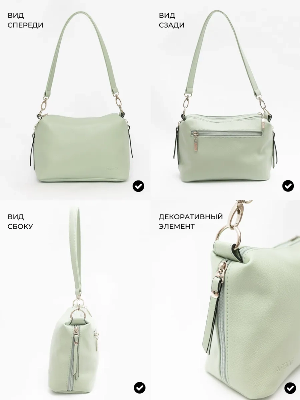 Сумка через плечо маленькая клатч