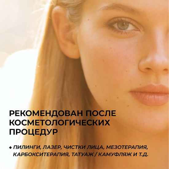 HOLY DEW SPF 50 PA++++ (Солнцезащитный крем для лица и тела)