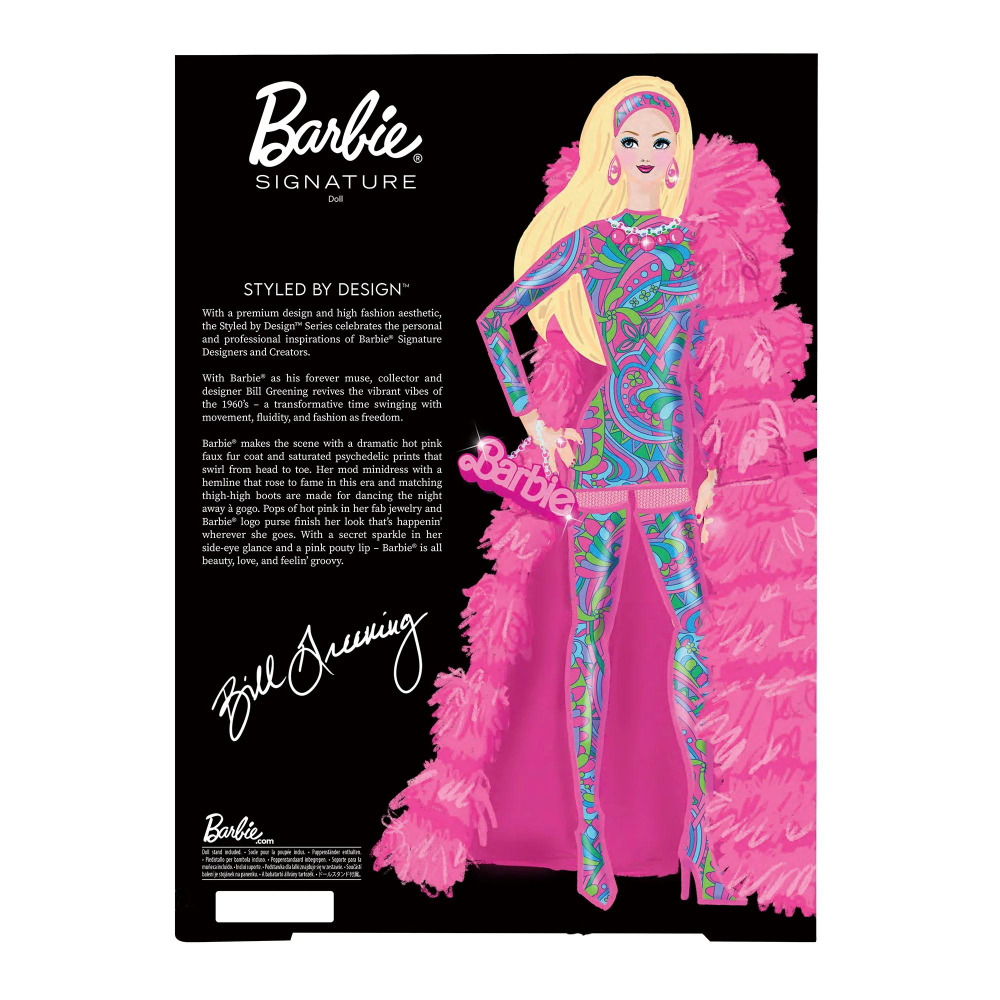 Кукла Barbie Styled by Design Doll 3