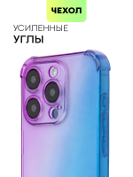 Чехол BROSCORP для Apple iPhone 15 Pro (арт.IP15PRO-HARD-TPU-VIOLET-BLUE )