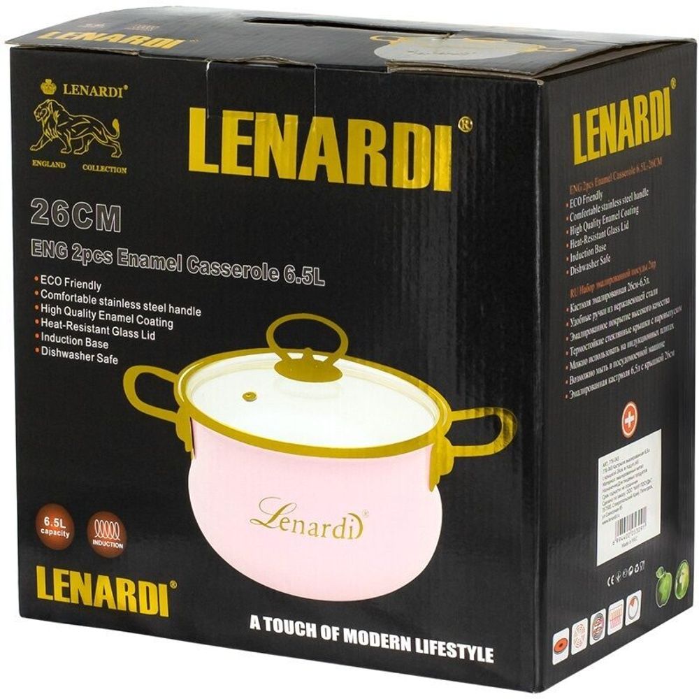 Lenardi 776-041 Кастрюля эмалированная 6,5л. с крышкой 26см. MIGUEL в под.уп.(х6)