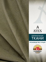 Мебельная ткань.Рогожка.Производство Турция.Высота ткани 140, ширина на выбор