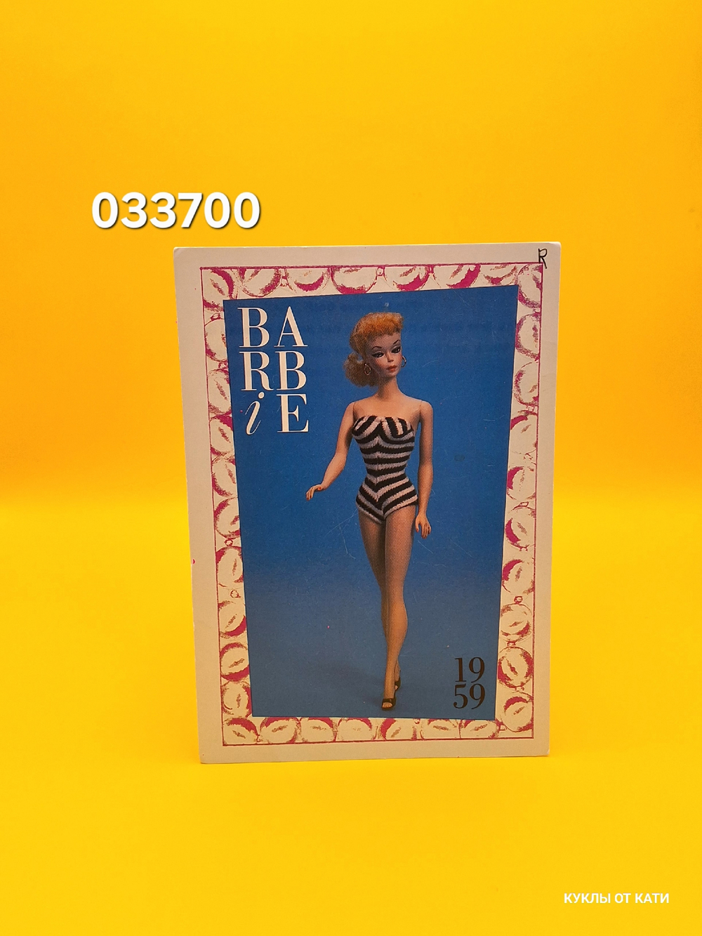 Аксессуар винтажная карточка Барби 90х 033700