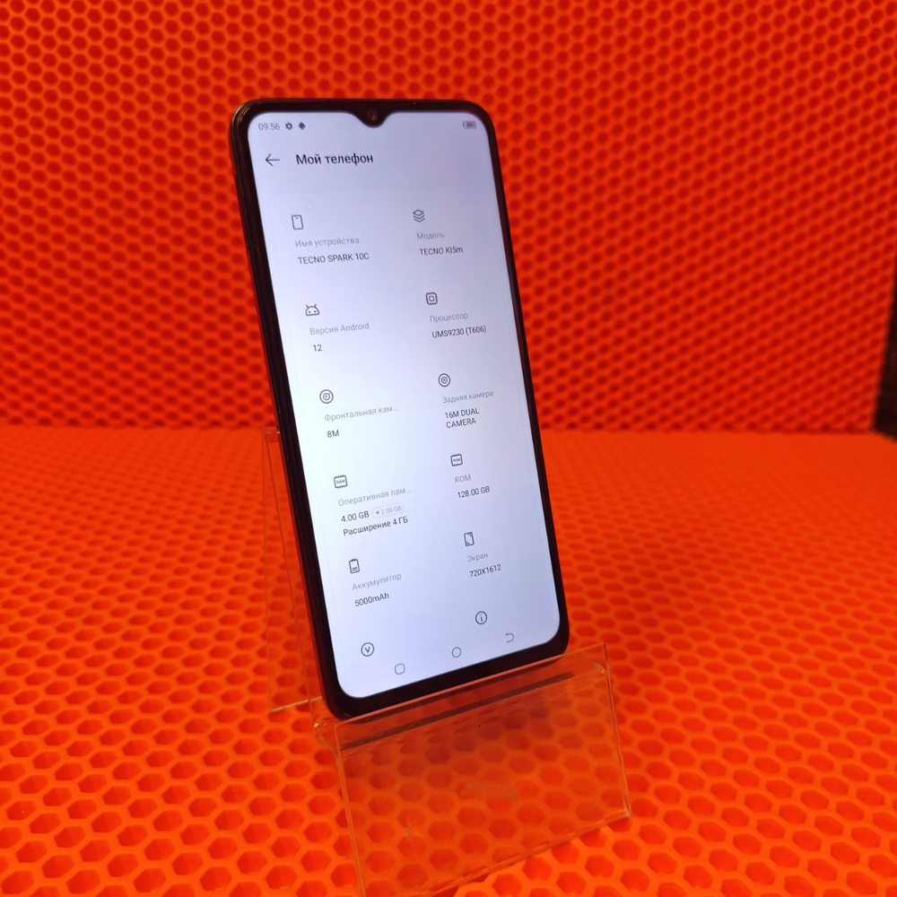 Смартфон TECNO Spark 10c 4/128