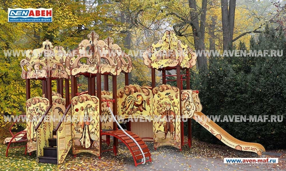 Детский городок Русич Сказка
