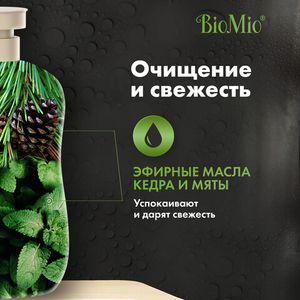 Гель-шампунь для душа, с эфирными маслами мяты и кедра, для мужчин BioMio, 650 мл