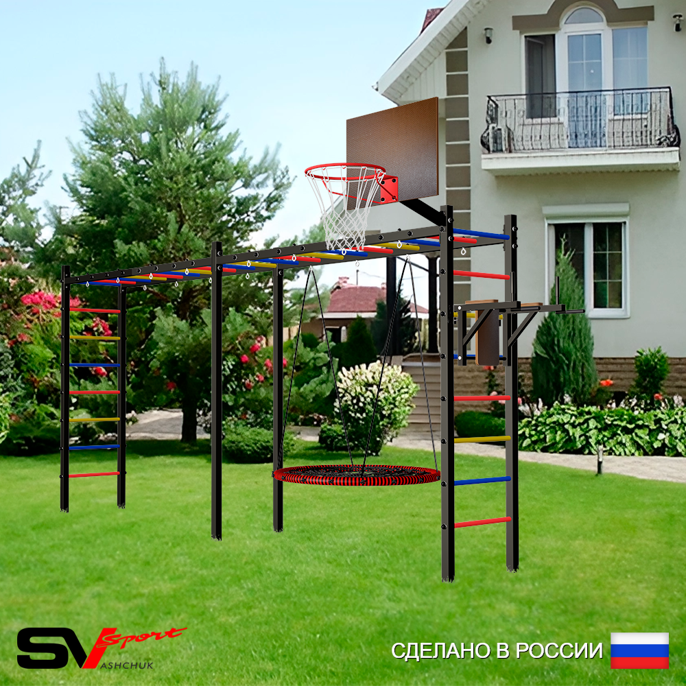 Уличная шведская стенка Sv Sport рукоход х 2 У55100К (Брусья/Гнездо 80см/Щит баскет)