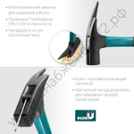 KRAFTOOL Fiberglass 600 г, Молоток кровельщика (20182)