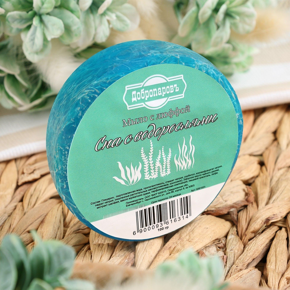 Массажное мыло с люффой «Спа с водорослями» - 100 гр.