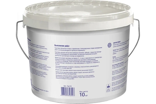 Грунтовка укрепляющая глубокого проникновения Крепыш 10 кг