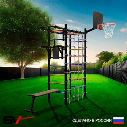Уличный спортивно-игровой комплекс Sv Sport Рукоход У329К (Турник/Брусья/Скамья/Щит баскет/Сетка)