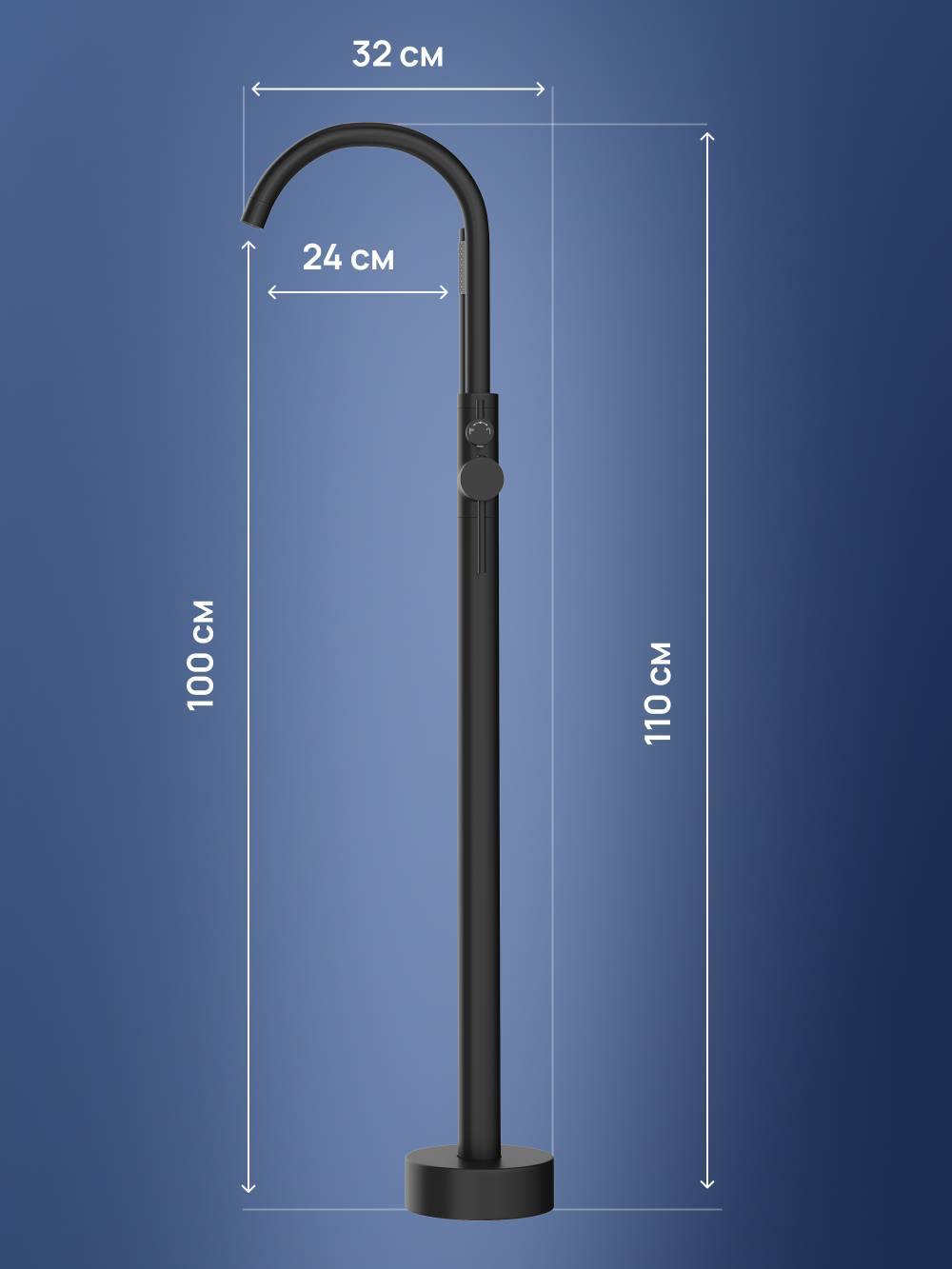 Напольный смеситель для ванны с душем STWORKI Лунд S25130BK матовый черный