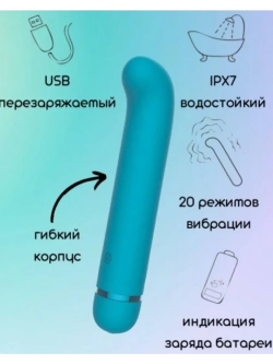 Бирюзовый перезаряжаемый вибратор Flamie - 18,5 см.