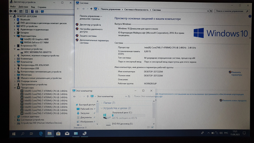 Ноутбук GIGABYTE i7/8 Gb/GT 740M 2 Gb