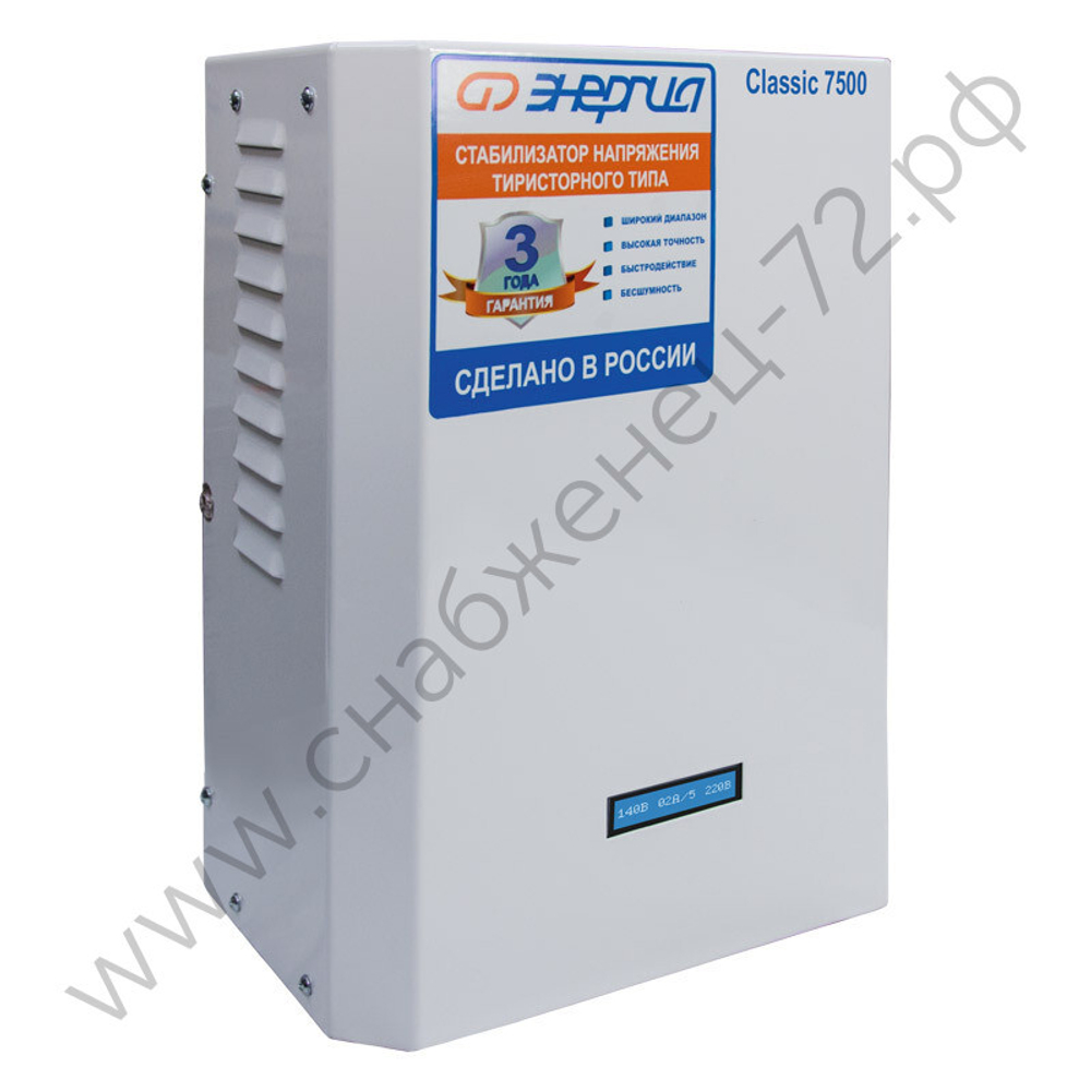 Стабилизаторы напряжения Энергия Classic
