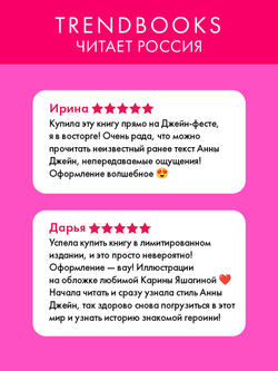 Зеленый остров