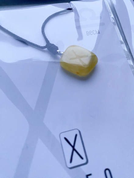 Кулон руна Гебо