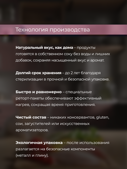 НАБОР Консервы DELISH Super Premium для кошек (суп) с индейкой и овощами - 10 х 80 гр