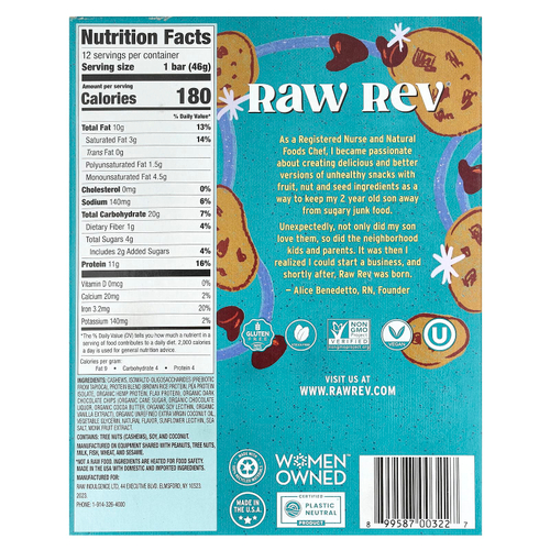 Raw Rev, Glo, Печенье с шоколадной крошкой, 12 батончиков, 1,6 унц. (46 г) каждый