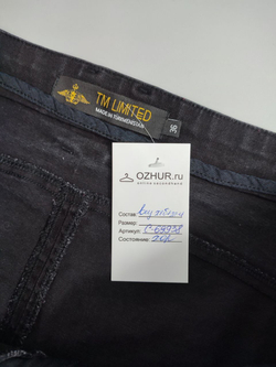 Юбка джинсовая 42 размер