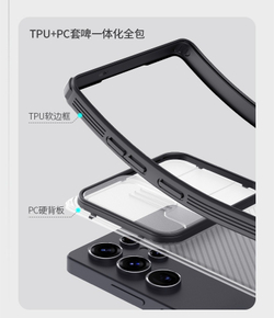 Чехол прозрачный тонированный с защитной шторкой для камеры от Nillkin на Samsung Galaxy S25 Ultra, серия CamShield Pro Case