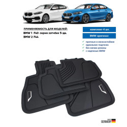 Коврики BMW 1 F40/ 2 F44/1 F52 (4 шт)