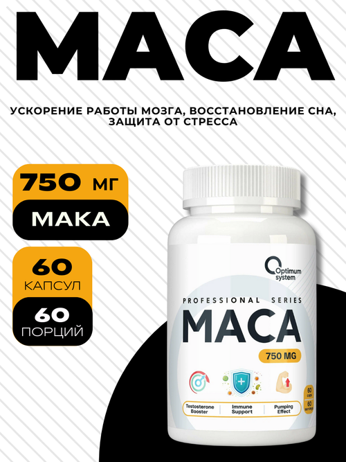 Maca