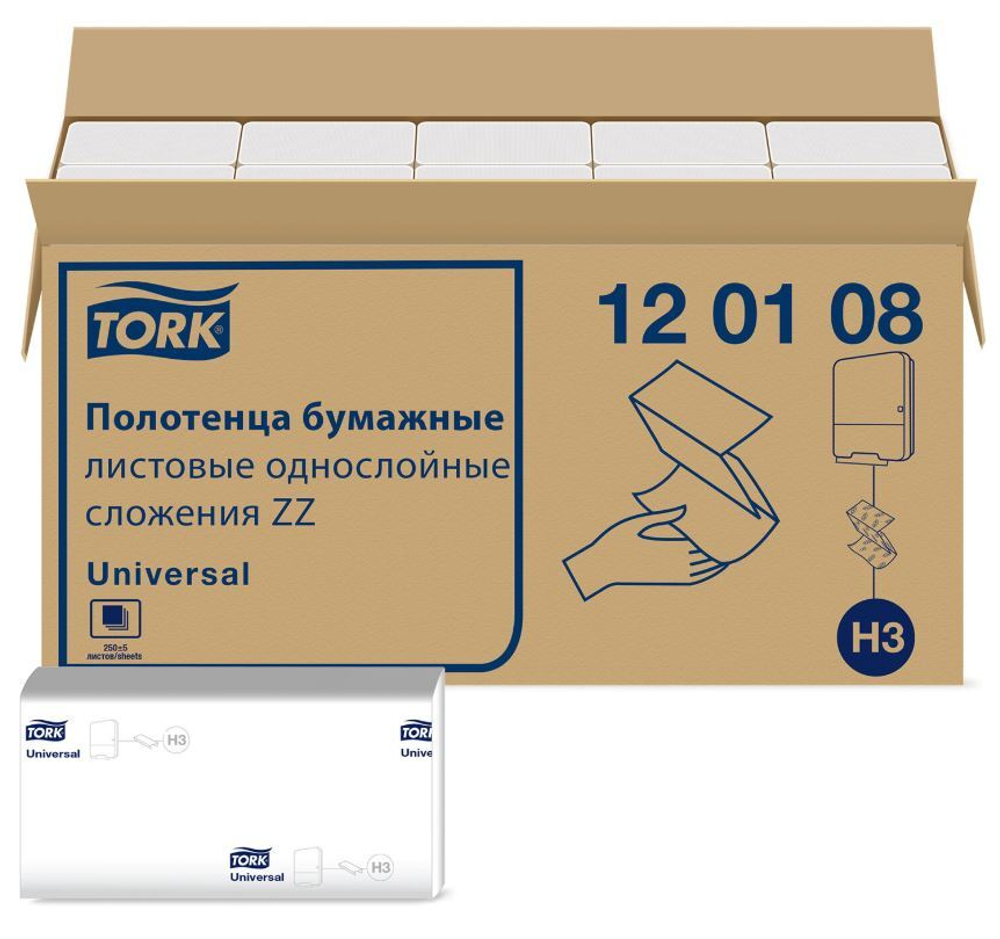 Полотенца бумажные, TORK (Система H3) UNIVERSAL, белые, ZZ (V-сложение),  (250шт/20уп) 120108
