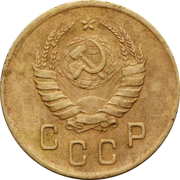 2 копейки 1940 VF