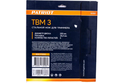 Нож TBM-3 (255 мм; 25.4 мм) для триммеров PATRIOT 809115202