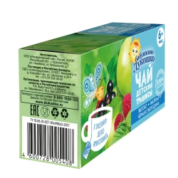 Чай Бабушкино Лукошко яблоко-малина-черная смородина с 6 месяцев