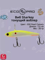 Виб (тонущий воблер) для зимней рыбалки Sharkey 75мм 15г