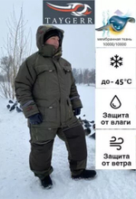 Костюм Камчатка (Таслан/хакки) Зима (-45)