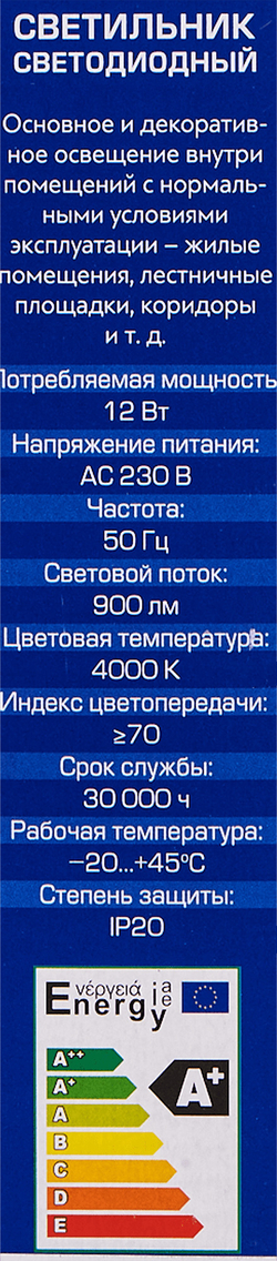 Светильник Lumin'arte светодиодный FLER C19LLS12W 4000К 12 Вт 900 Лм 220x50 мм  1/1. Люстра потолочная, светодиодная. Светильник потолочный.