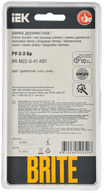 BRITE Рамка 2-местная РУ-2-2-Бр стекло дымчатый RE IEK
