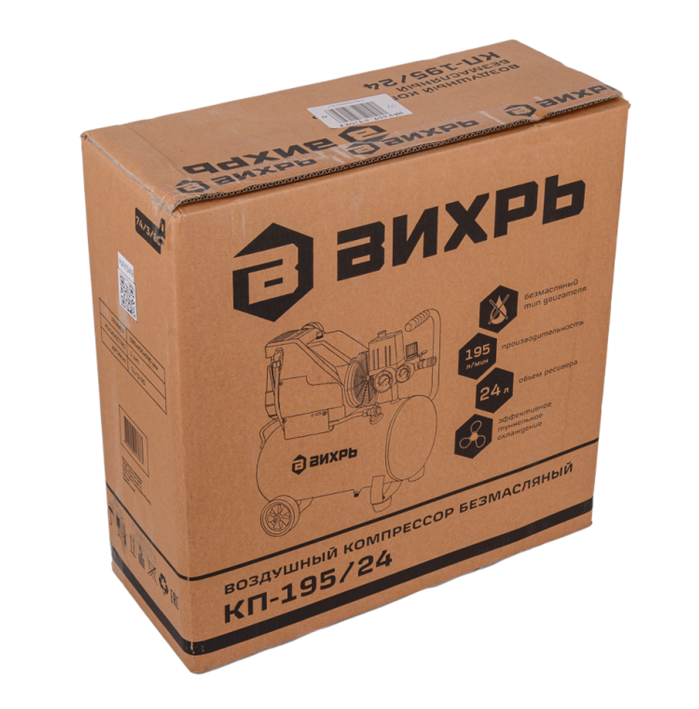 Компрессор Вихрь КП-195/24
