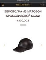 Бейсболка Stefano Ricci из кожи крокодила