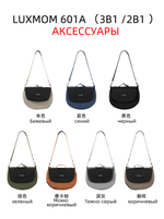 Коляска 3 в 1 Luxmom 601А