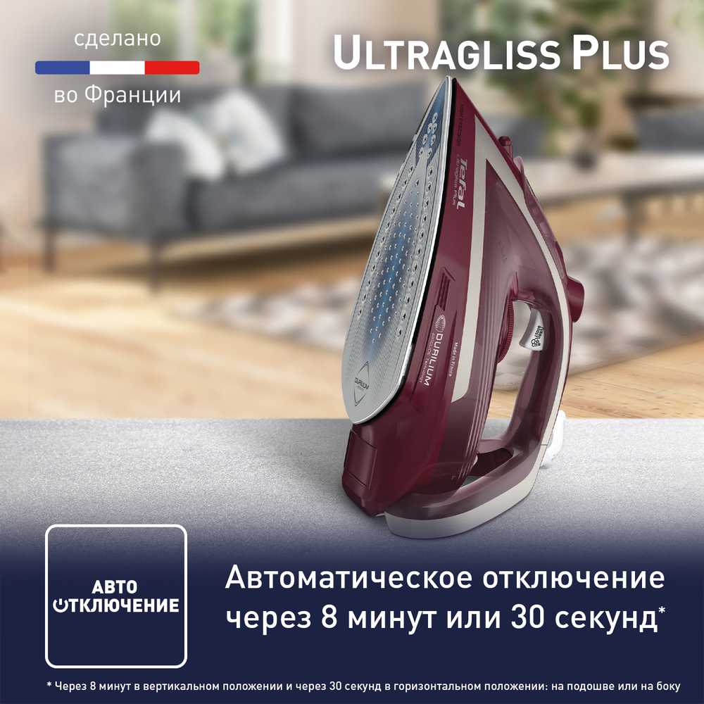 Утюг Tefal Ultragliss Plus FV6820E0