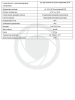Комплект видеодомофона Optimus VM-7.0 + DS-700L (Серебро)