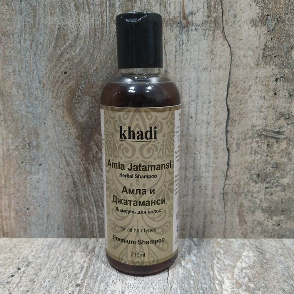 Шампунь Khadi Premium Амла и Джатаманси 210 мл