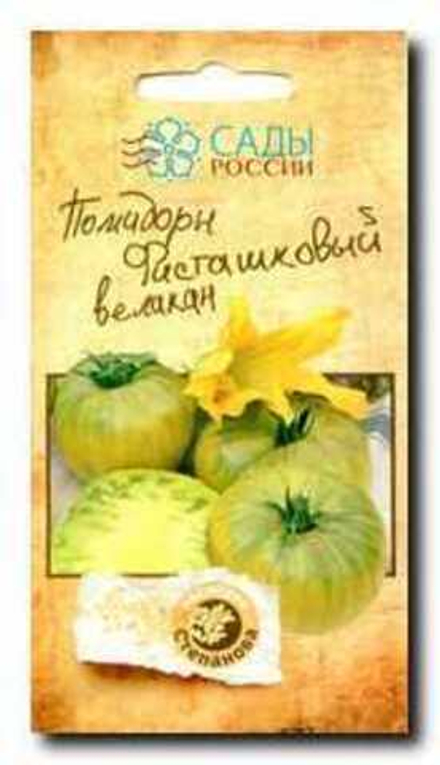 Томат Фисташковый великан 5шт Ц Сады России