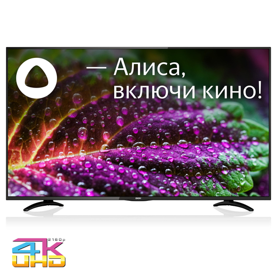 ЖК телевизор BBK 50LEX-8289/UTS2C(UHD Smart,Yandex)
