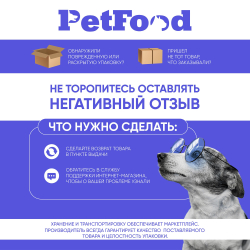 Yummy Linea корм для взрослых собак малых и миниатюрных пород, индейка, 8 кг