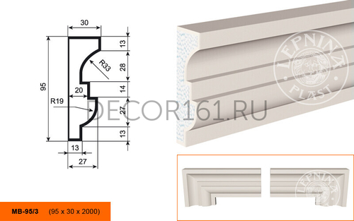 Фасадный Молдинг МВ - 95/3 95х30х2000
