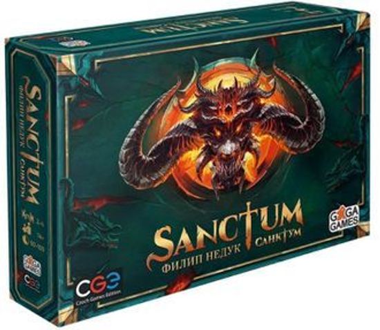 Настольная игра Санктум