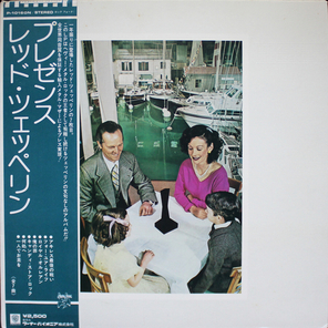 Led Zeppelin / Presence (LP)