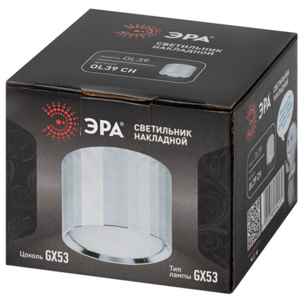 Светильник настенно-потолочный спот ЭРА OL39 CH под GX53 IP20 хром