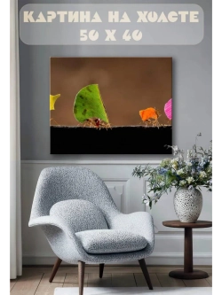 Картина на стену 40 X 50 Насекомые
