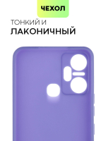Чехол BROSCORP для Infinix Smart 6 Plus (арт.INF-S6PLUS-COLOURFUL-7669C )